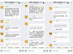 秀的赛题解法、一项尝试室、一个晚期手